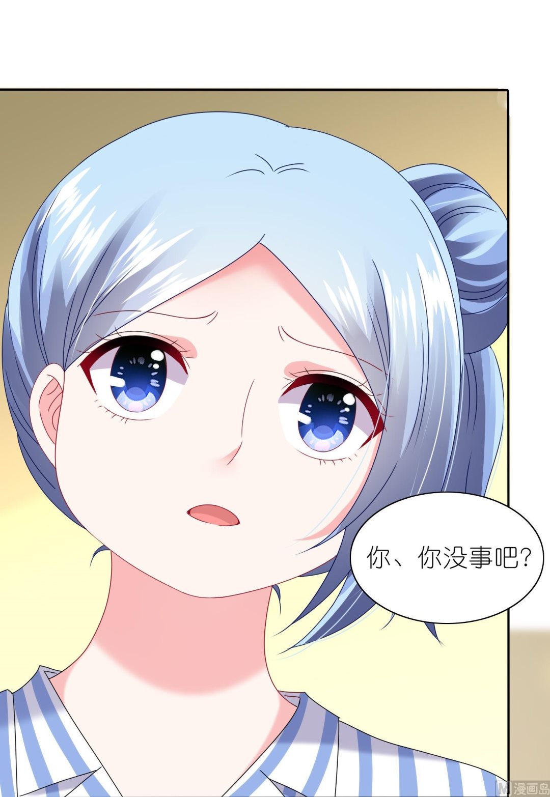 🍘我被总裁黑上了 第470话 第49页