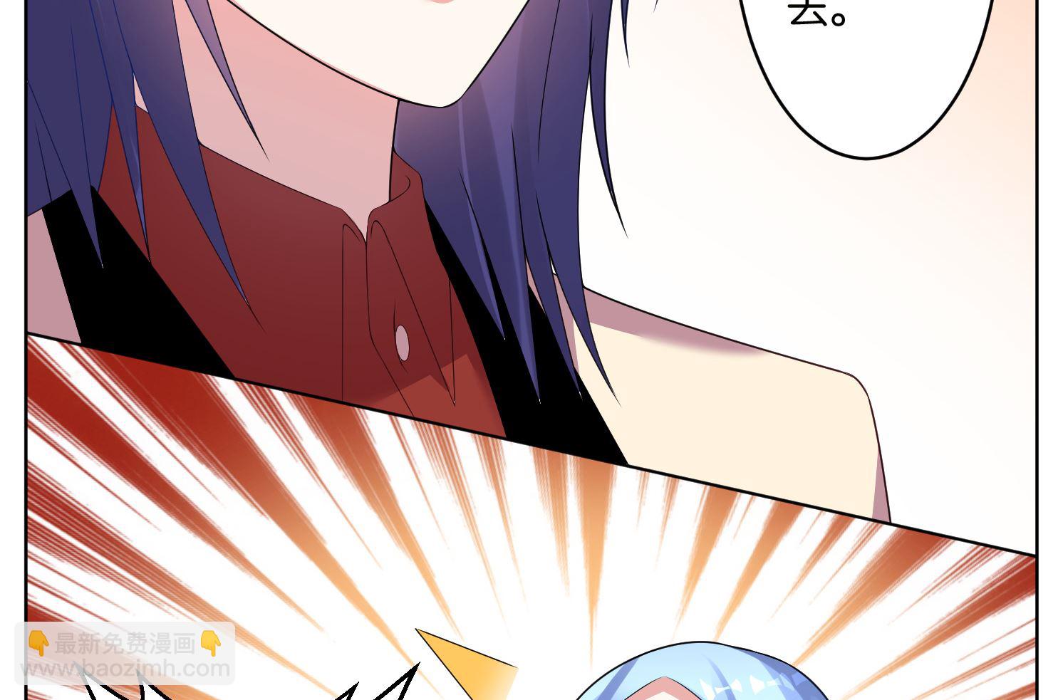 🍘我被总裁黑上了 第48话 第18页