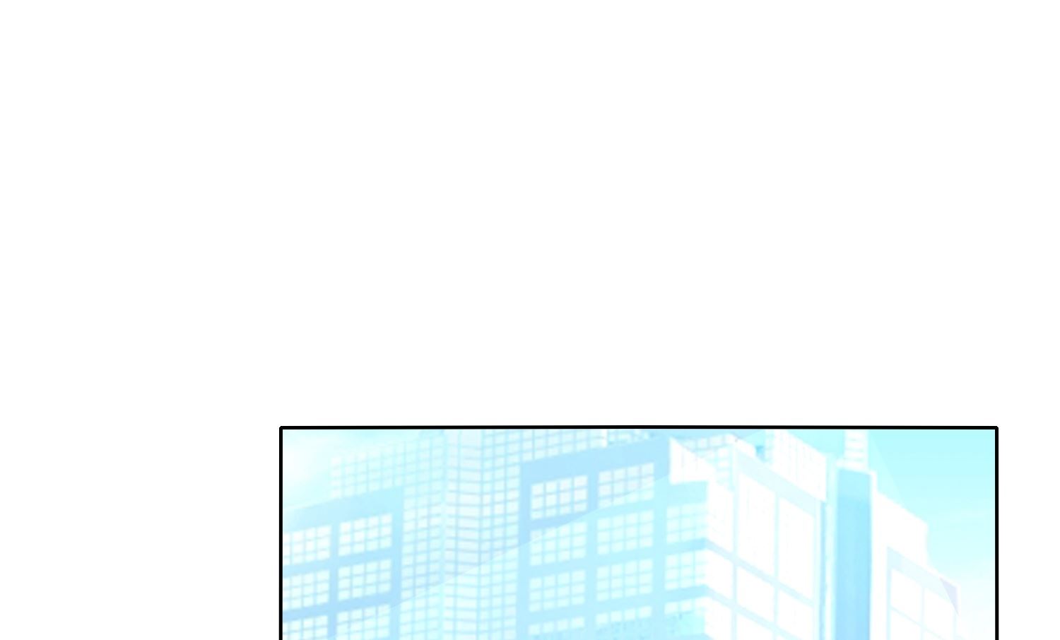 🍘我被总裁黑上了 第472话 第1页
