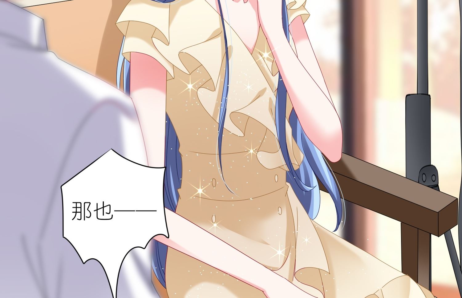 🍘我被总裁黑上了 第472话 第26页