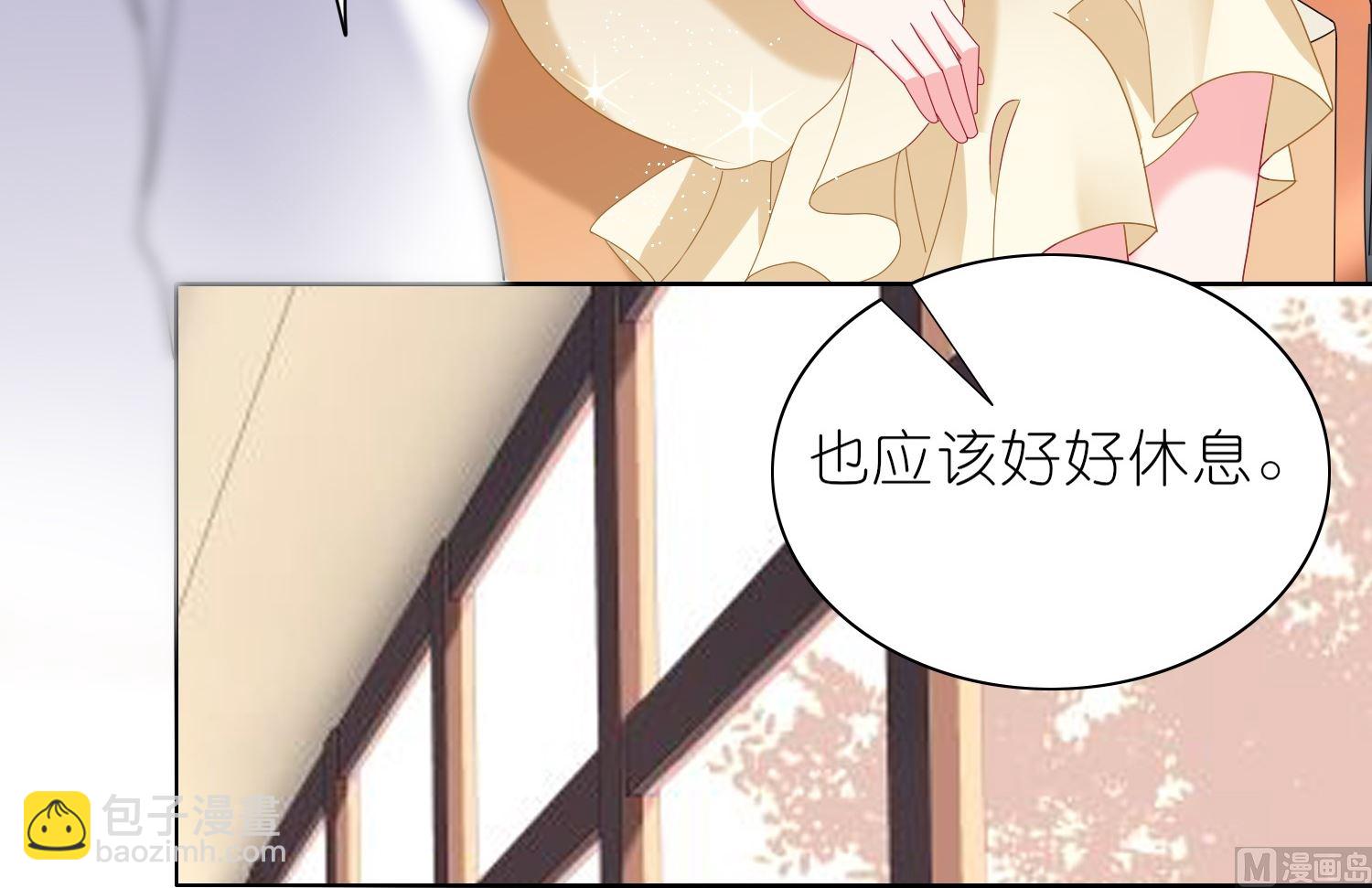 🍘我被总裁黑上了 第472话 第27页