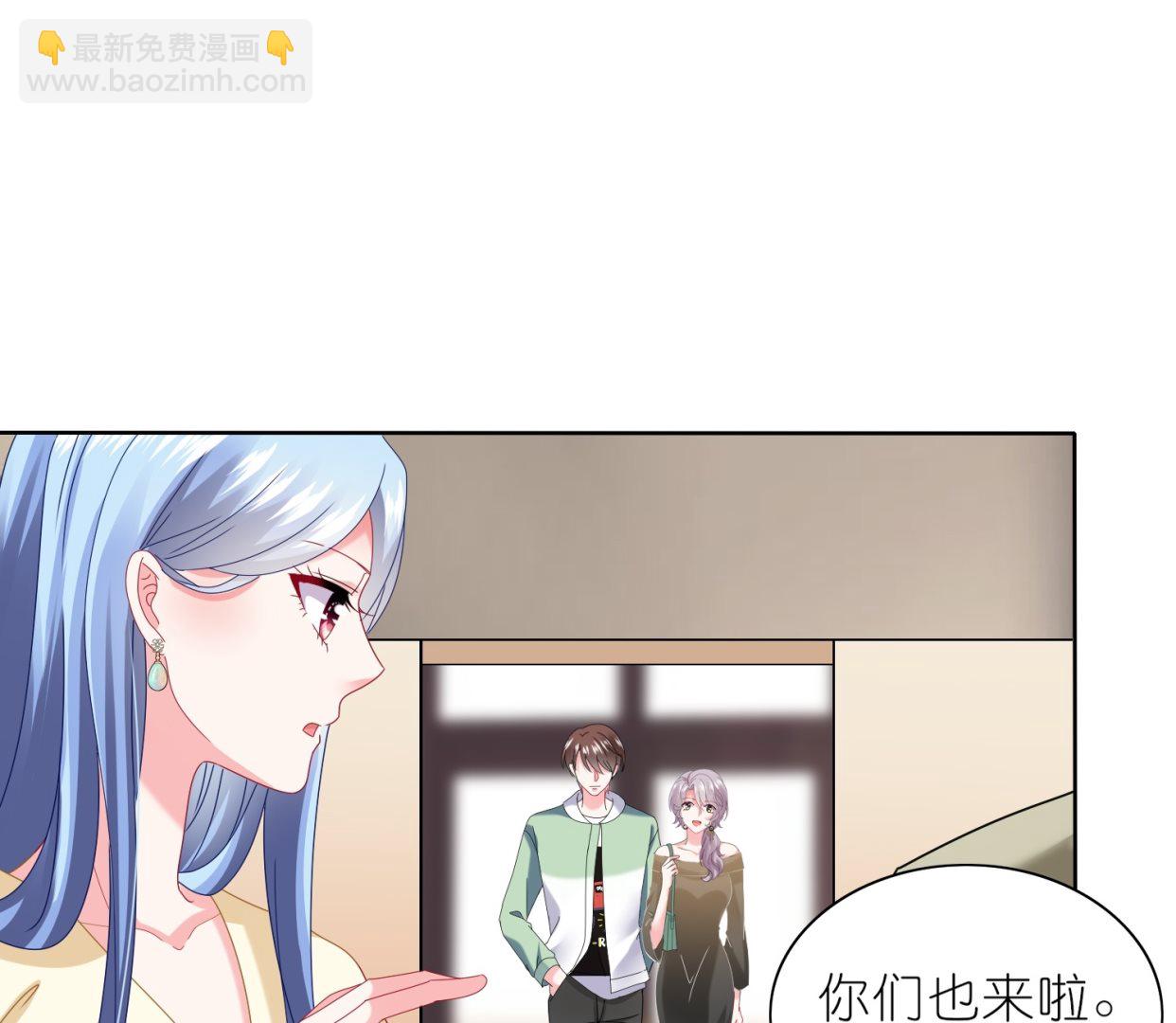 🍘我被总裁黑上了 第472话 第28页