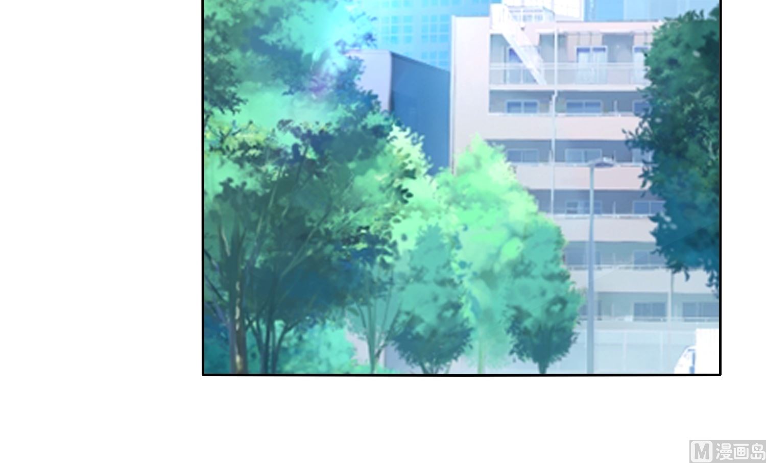 🍘我被总裁黑上了 第472话 第3页