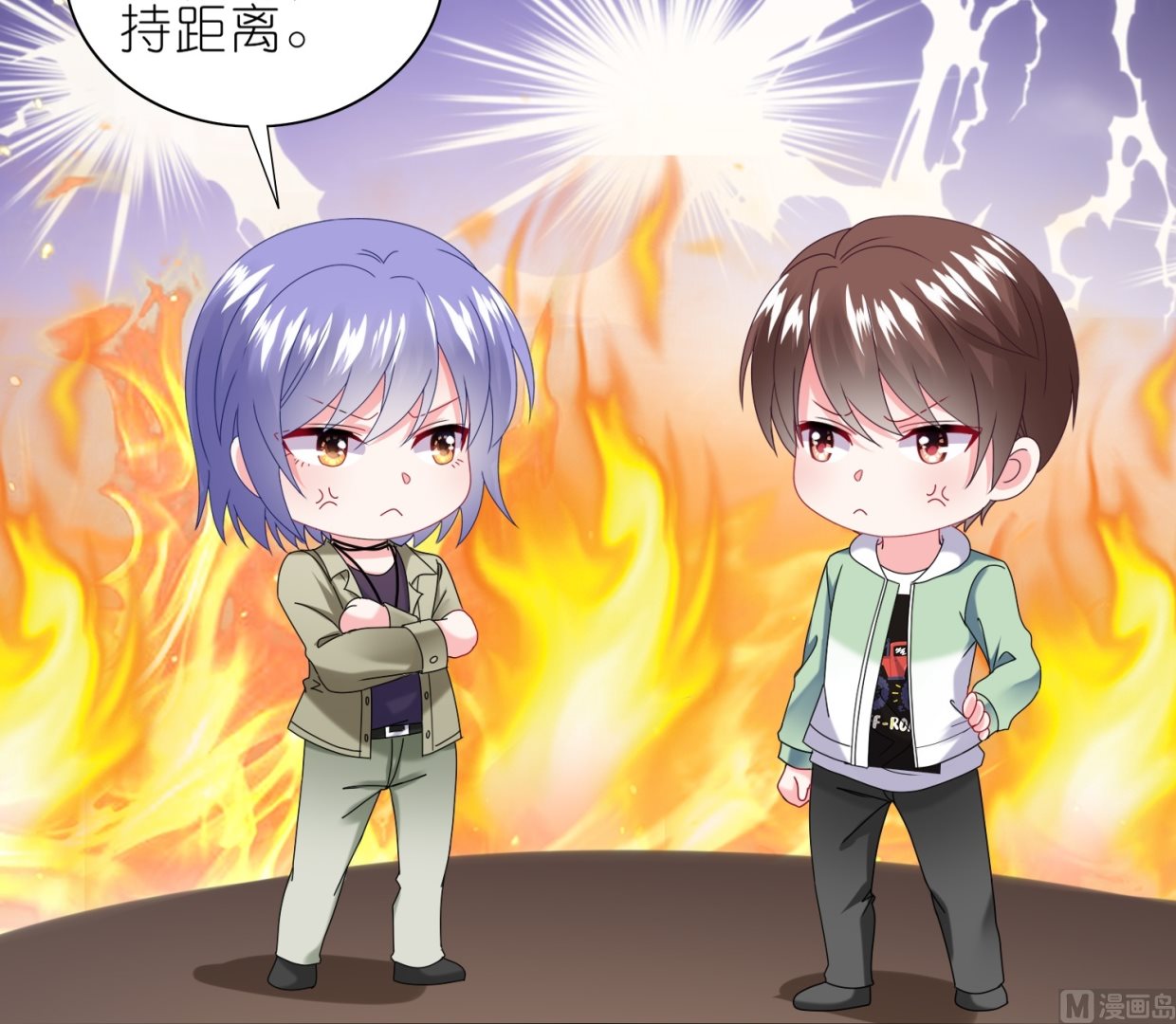 🍘我被总裁黑上了 第472话 第30页