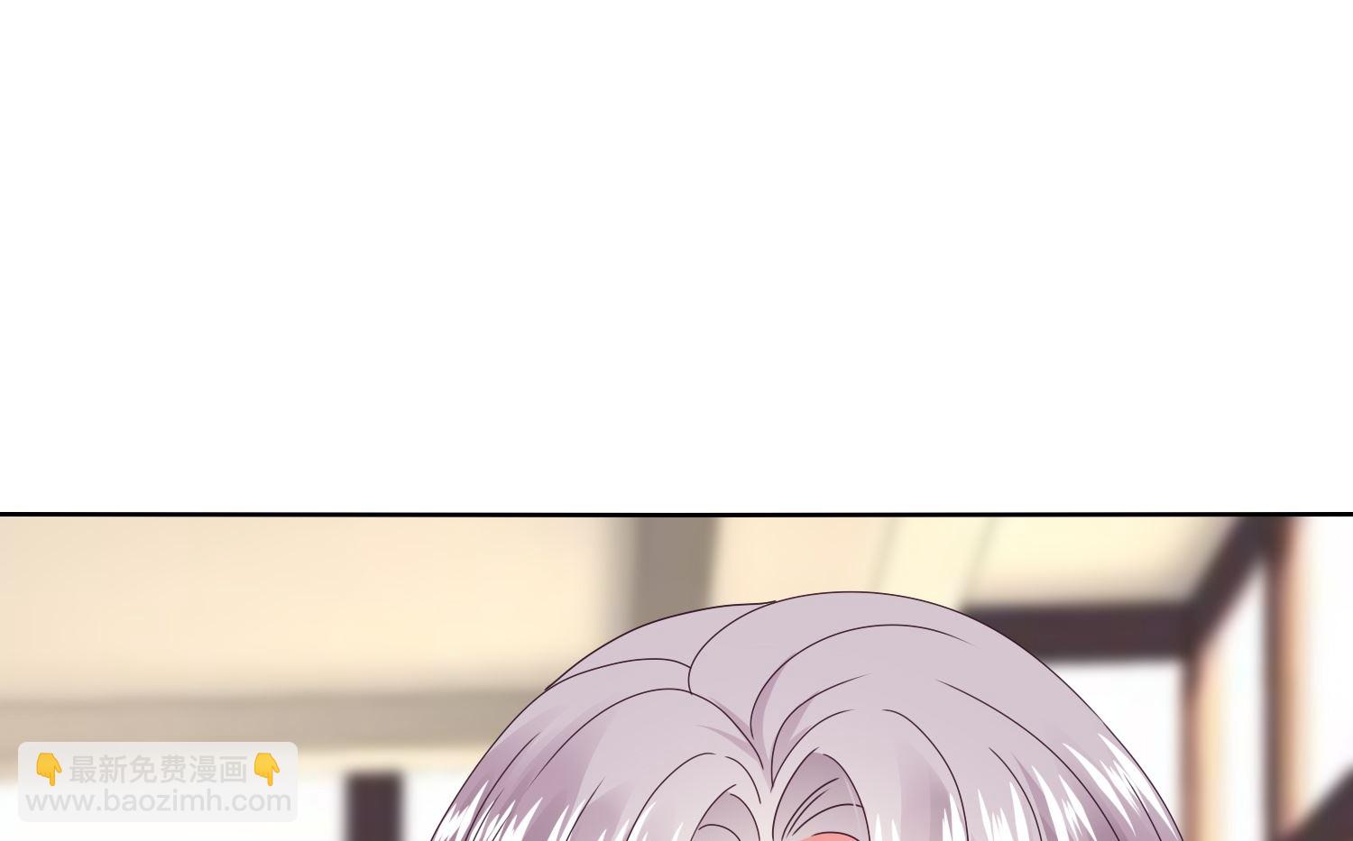 🍘我被总裁黑上了 第472话 第37页