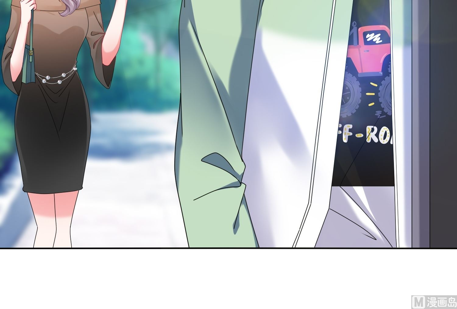 🍘我被总裁黑上了 第472话 第6页