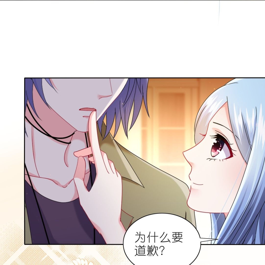 🍘我被总裁黑上了 第474话 第17页