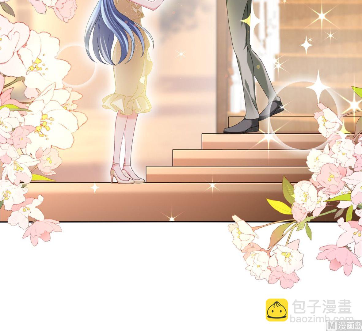 🍘我被总裁黑上了 第474话 第3页