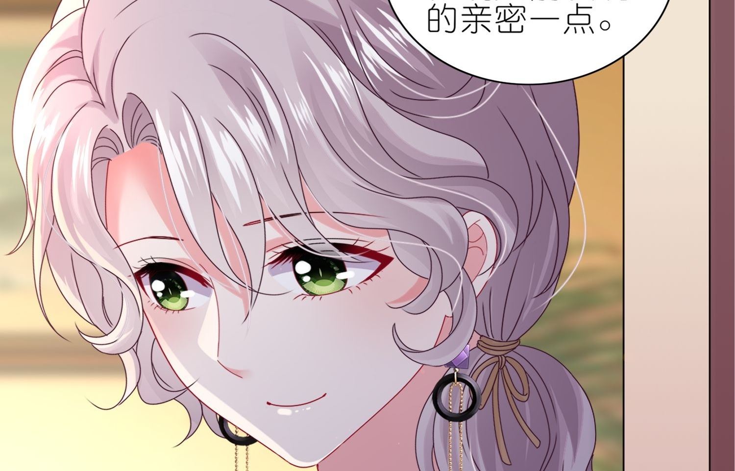 🍘我被总裁黑上了 第474话 第35页
