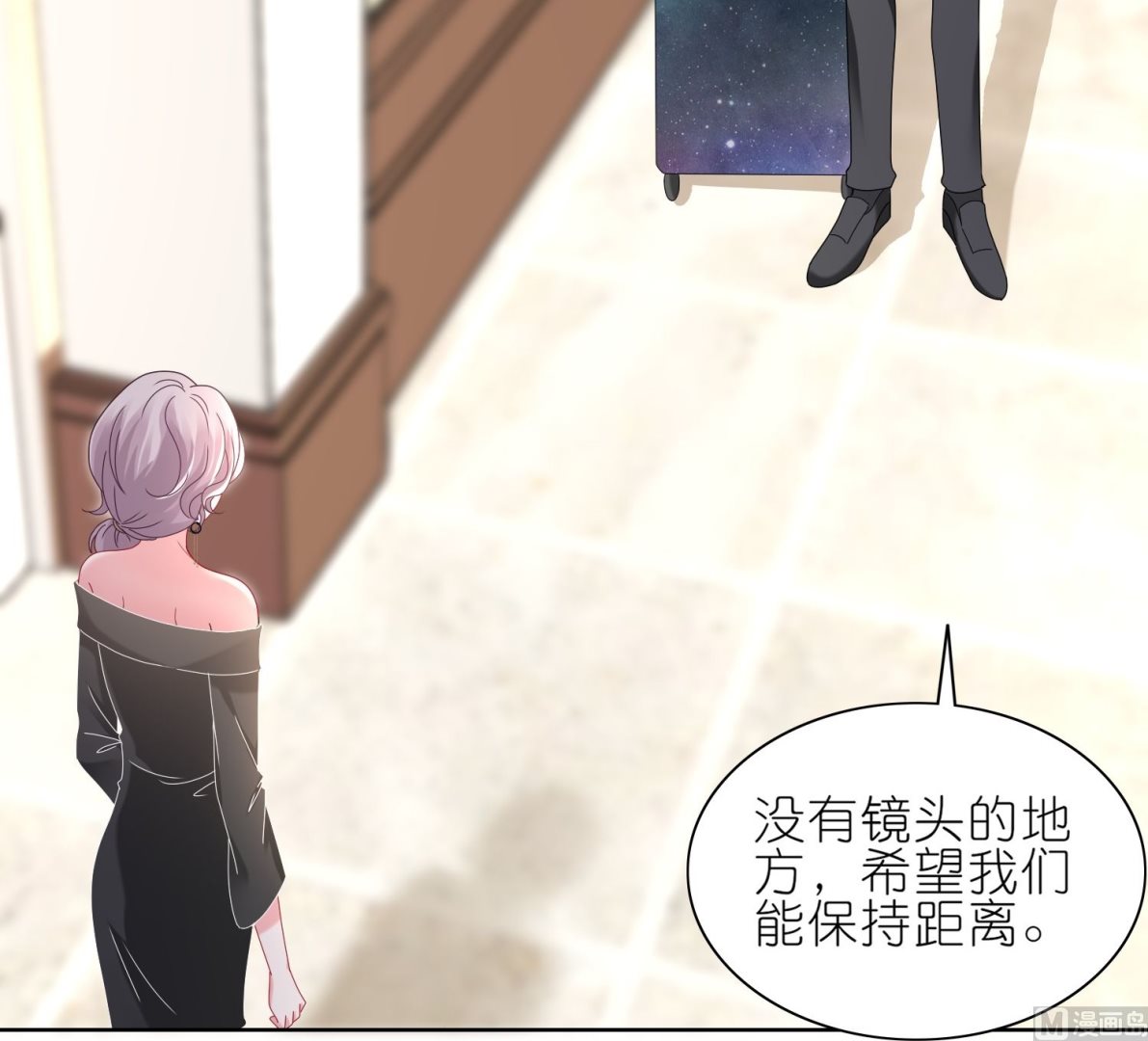 🍘我被总裁黑上了 第474话 第46页