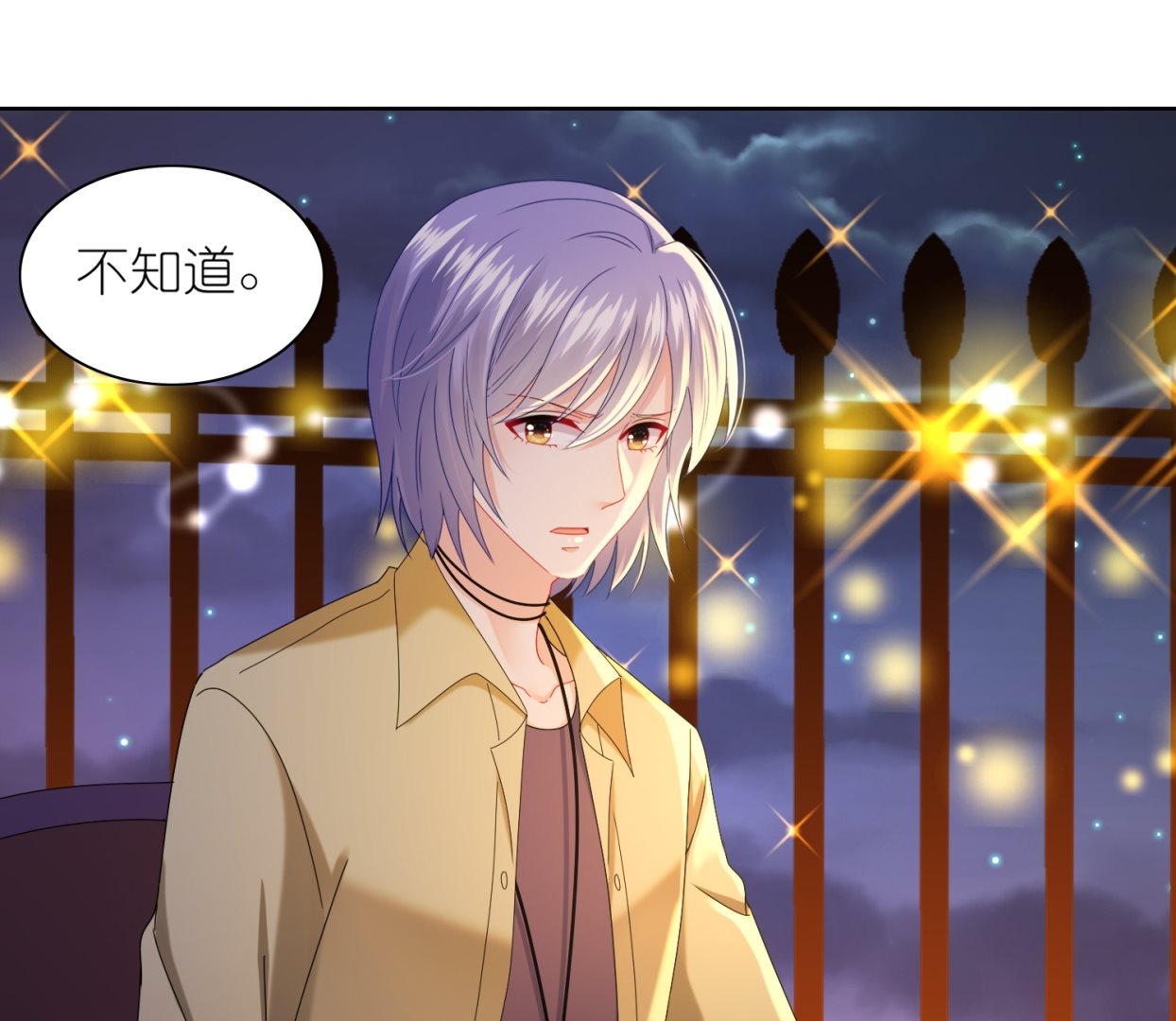 🍘我被总裁黑上了 第476话 第20页