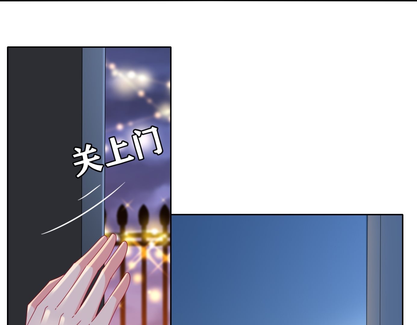 🍘我被总裁黑上了 第476话 第30页