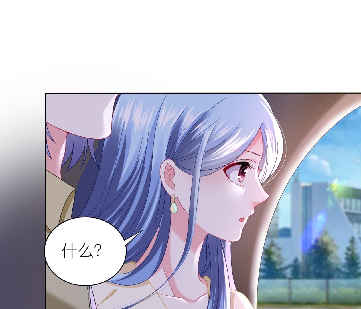 🍘我被总裁黑上了 第478话 第11页