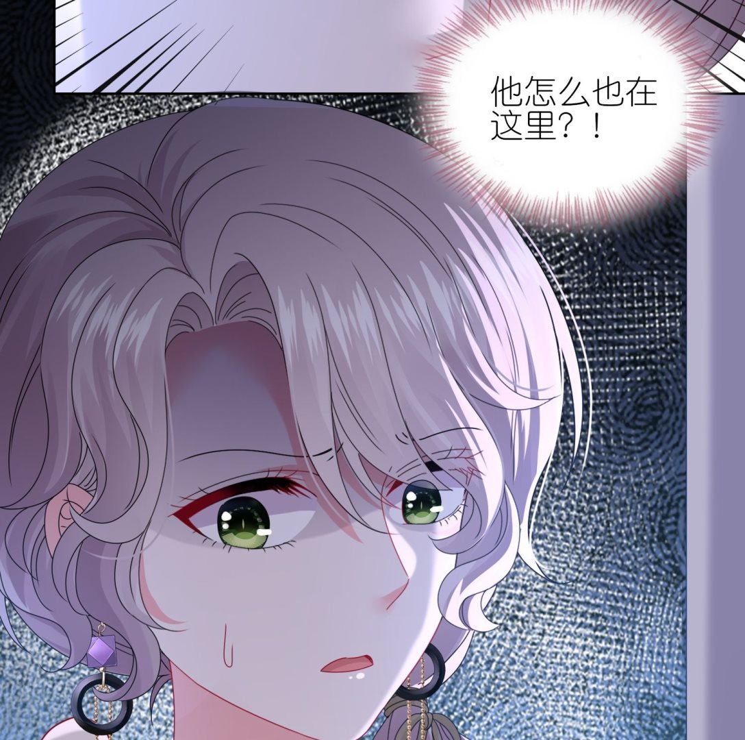 🍘我被总裁黑上了 第478话 第25页