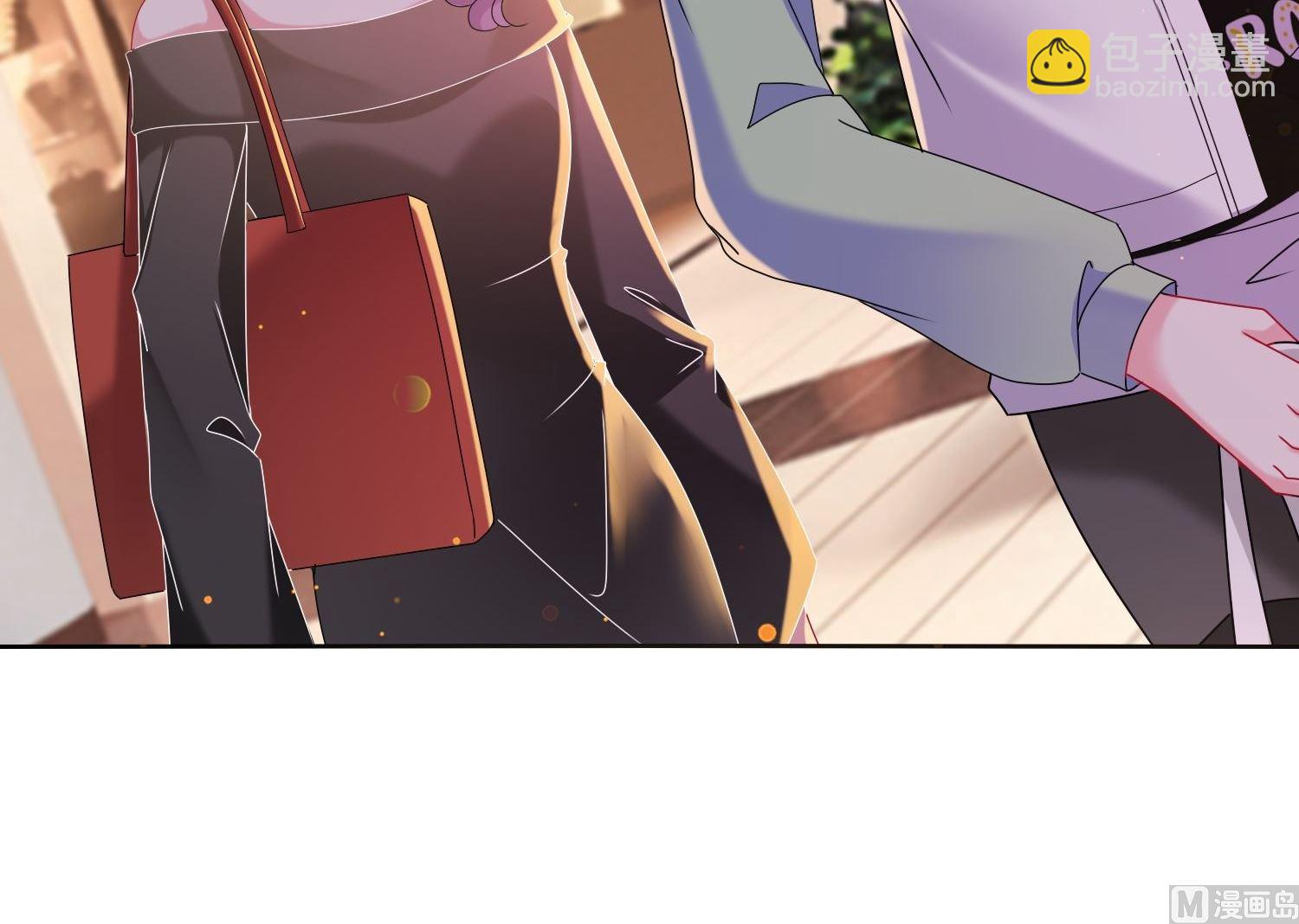 🍘我被总裁黑上了 第478话 第32页
