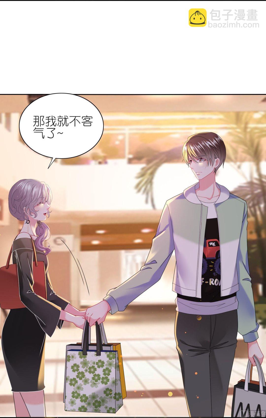 🍘我被总裁黑上了 第478话 第35页