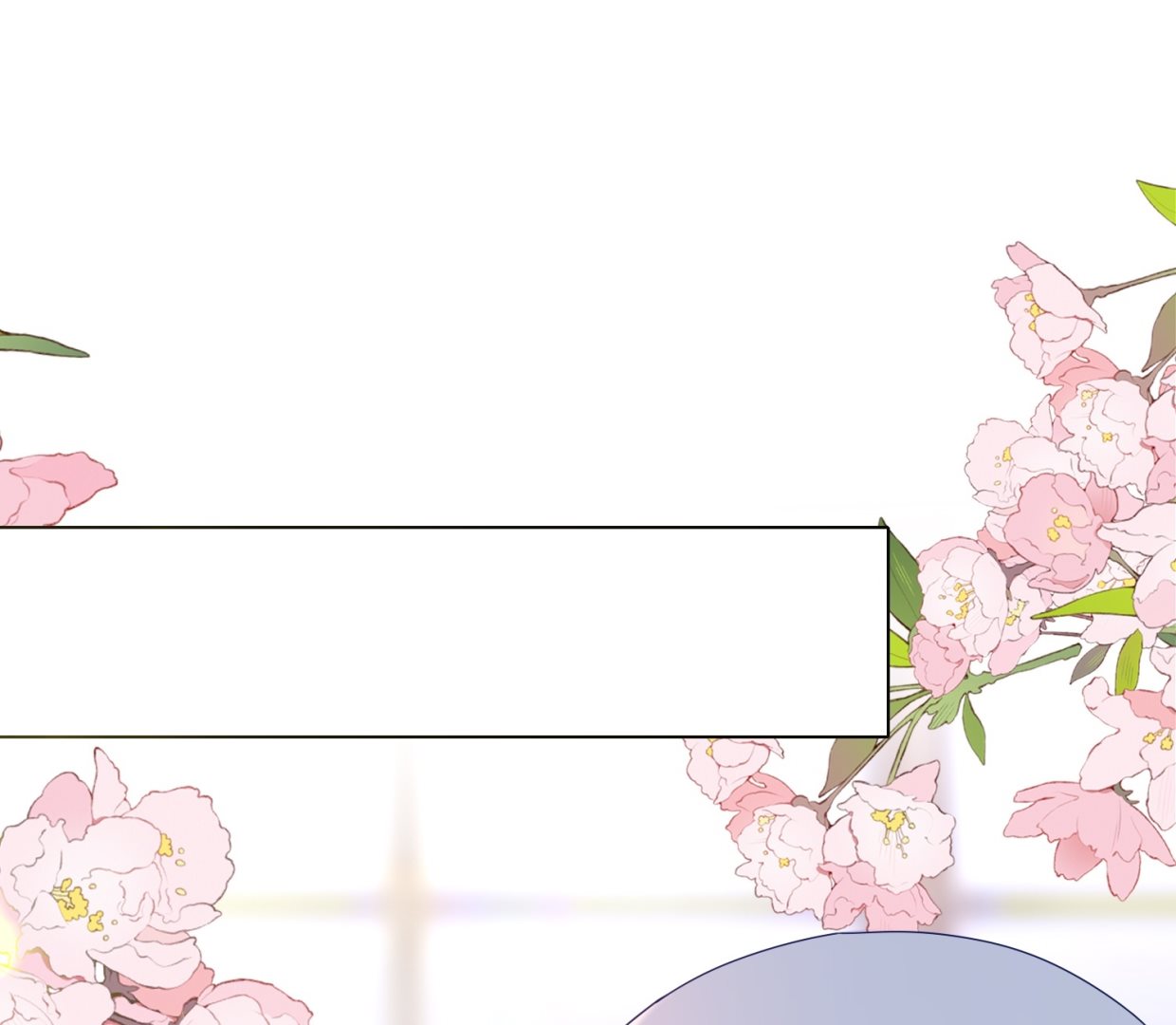 🍘我被总裁黑上了 第480话 第1页
