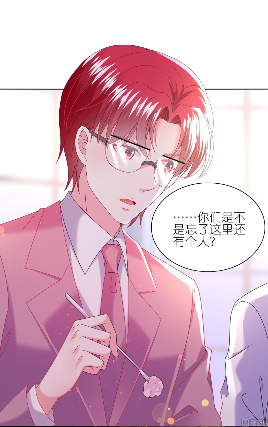 🍘我被总裁黑上了 第480话 第15页