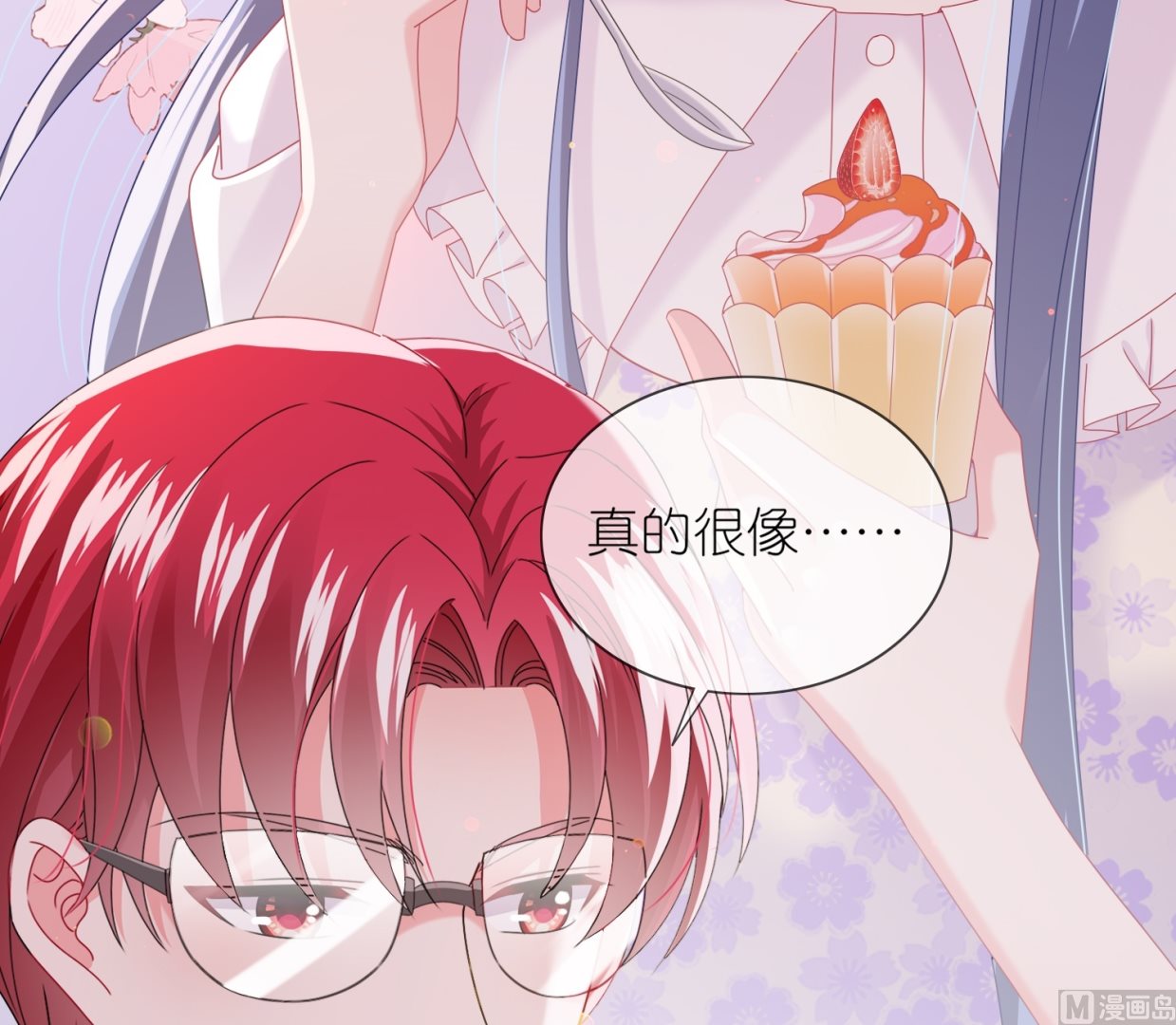 🍘我被总裁黑上了 第480话 第3页