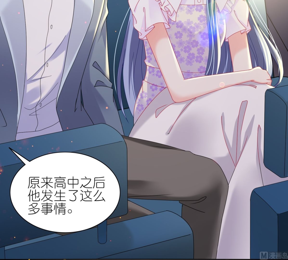 🍘我被总裁黑上了 第480话 第33页