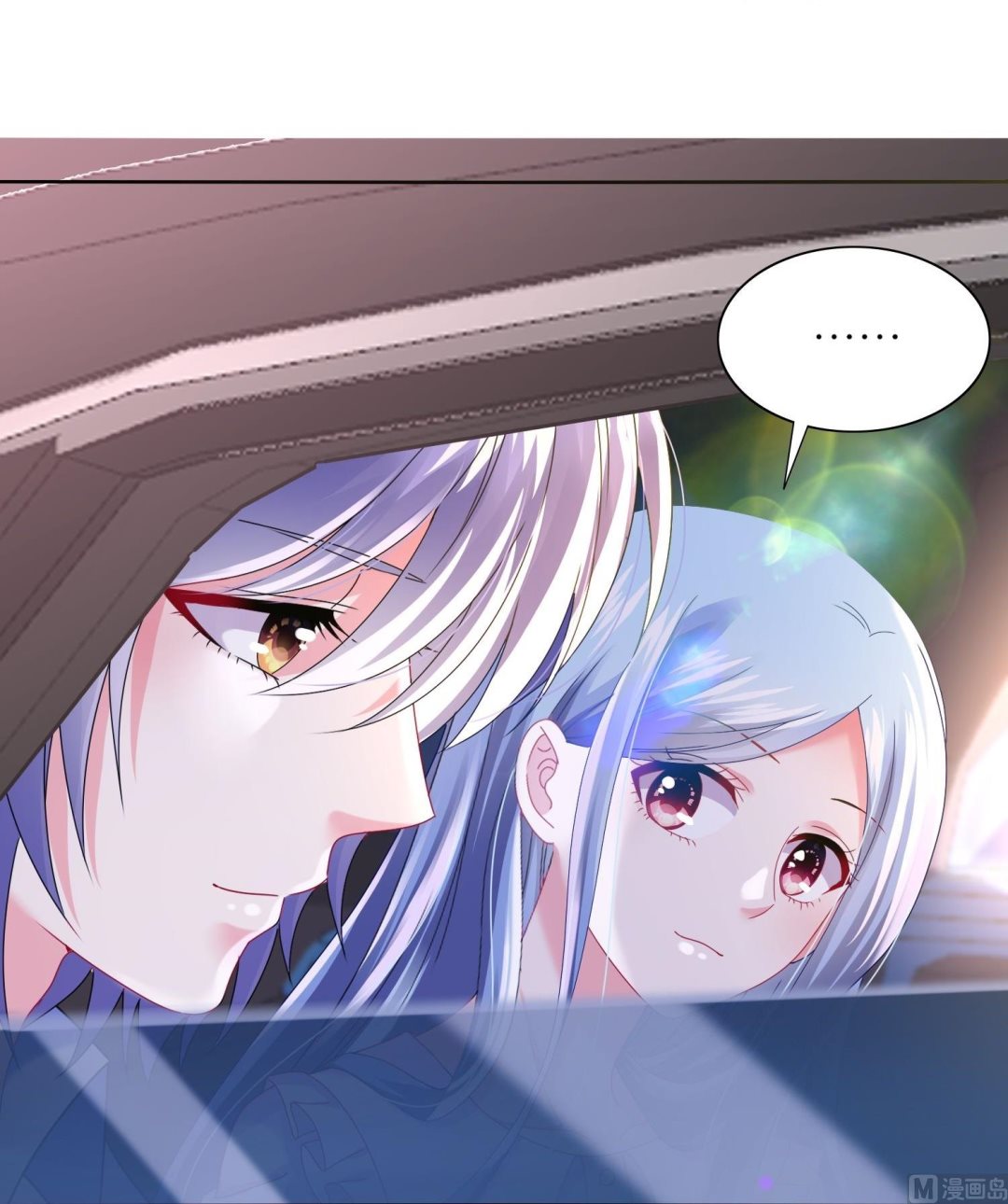 🍘我被总裁黑上了 第480话 第42页