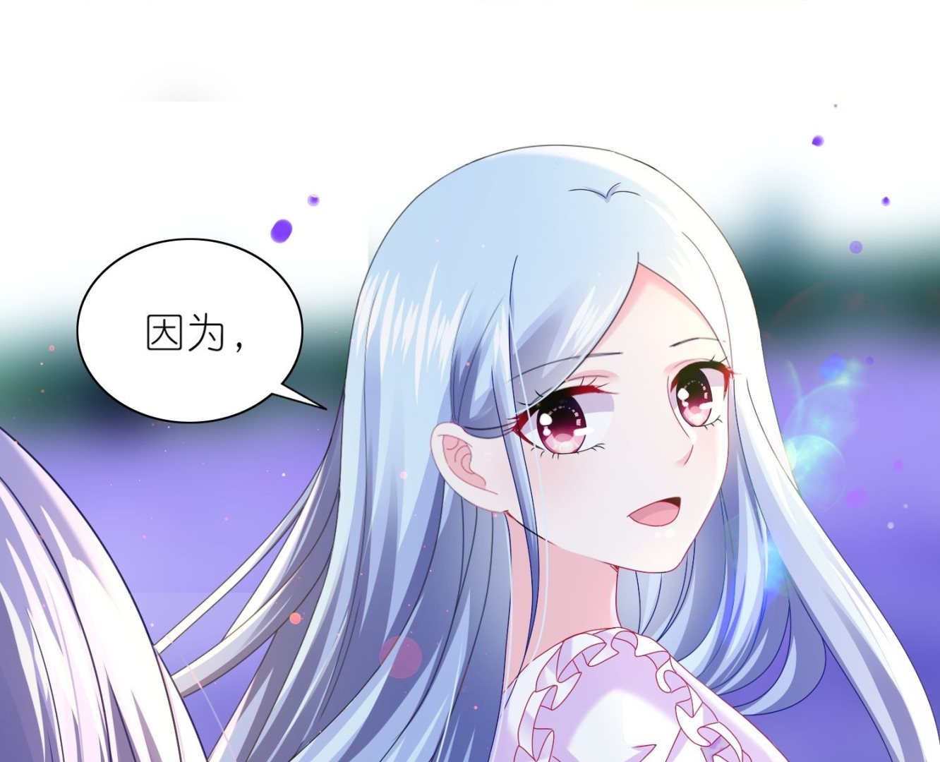 🍘我被总裁黑上了 第480话 第46页