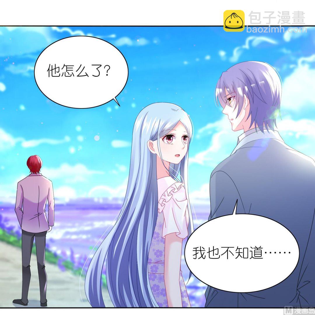 🍘我被总裁黑上了 第482话 第10页