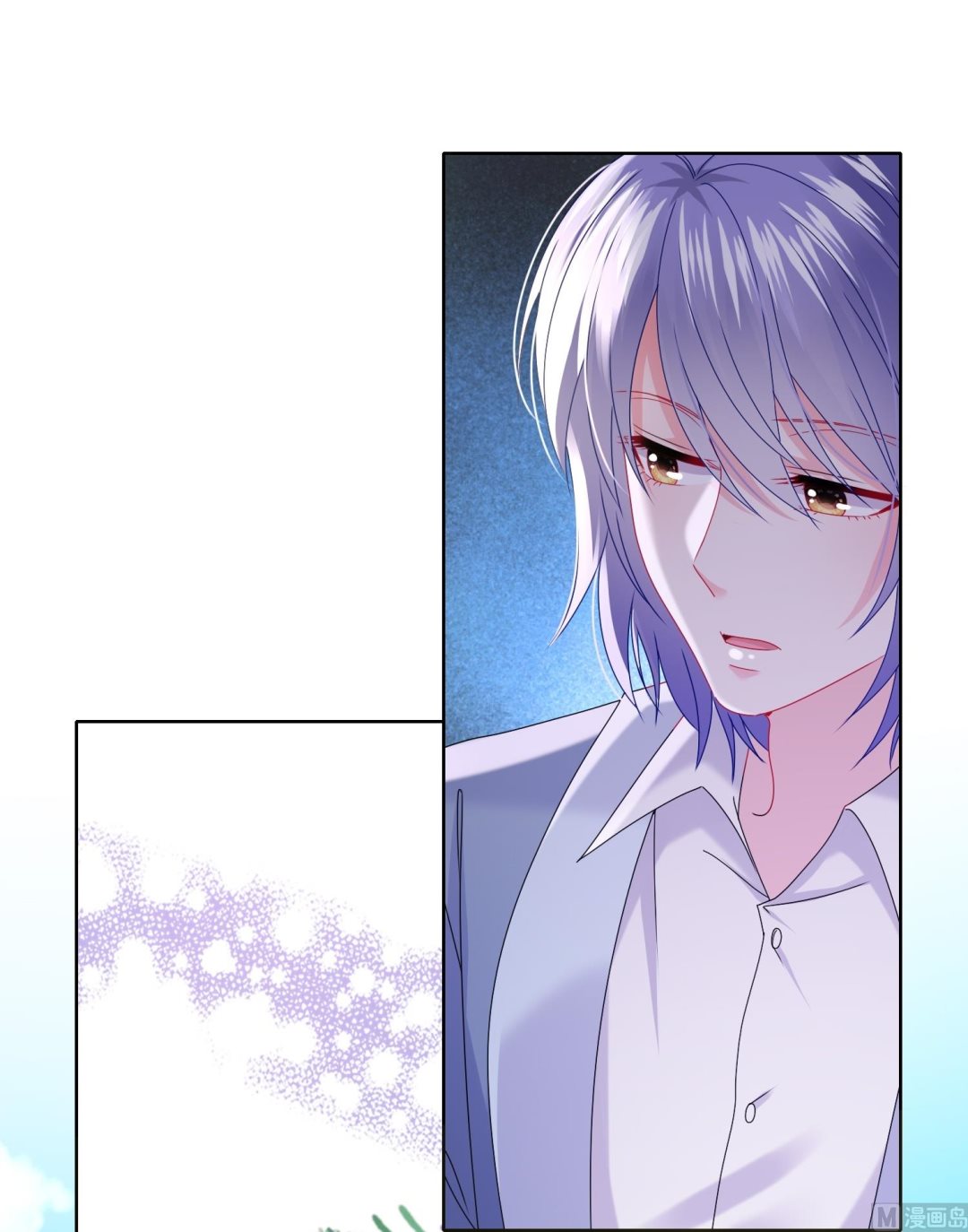 🍘我被总裁黑上了 第482话 第11页