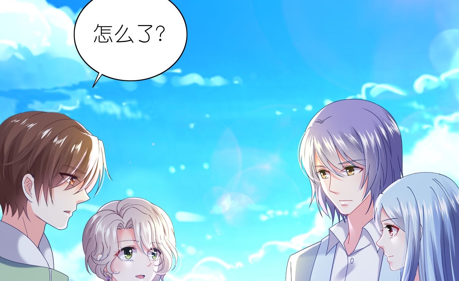 🍘我被总裁黑上了 第482话 第16页