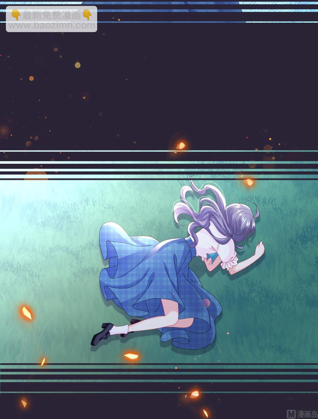 🍘我被总裁黑上了 第482话 第3页