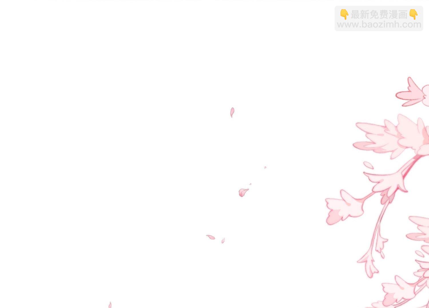 🍘我被总裁黑上了 第484话 第27页