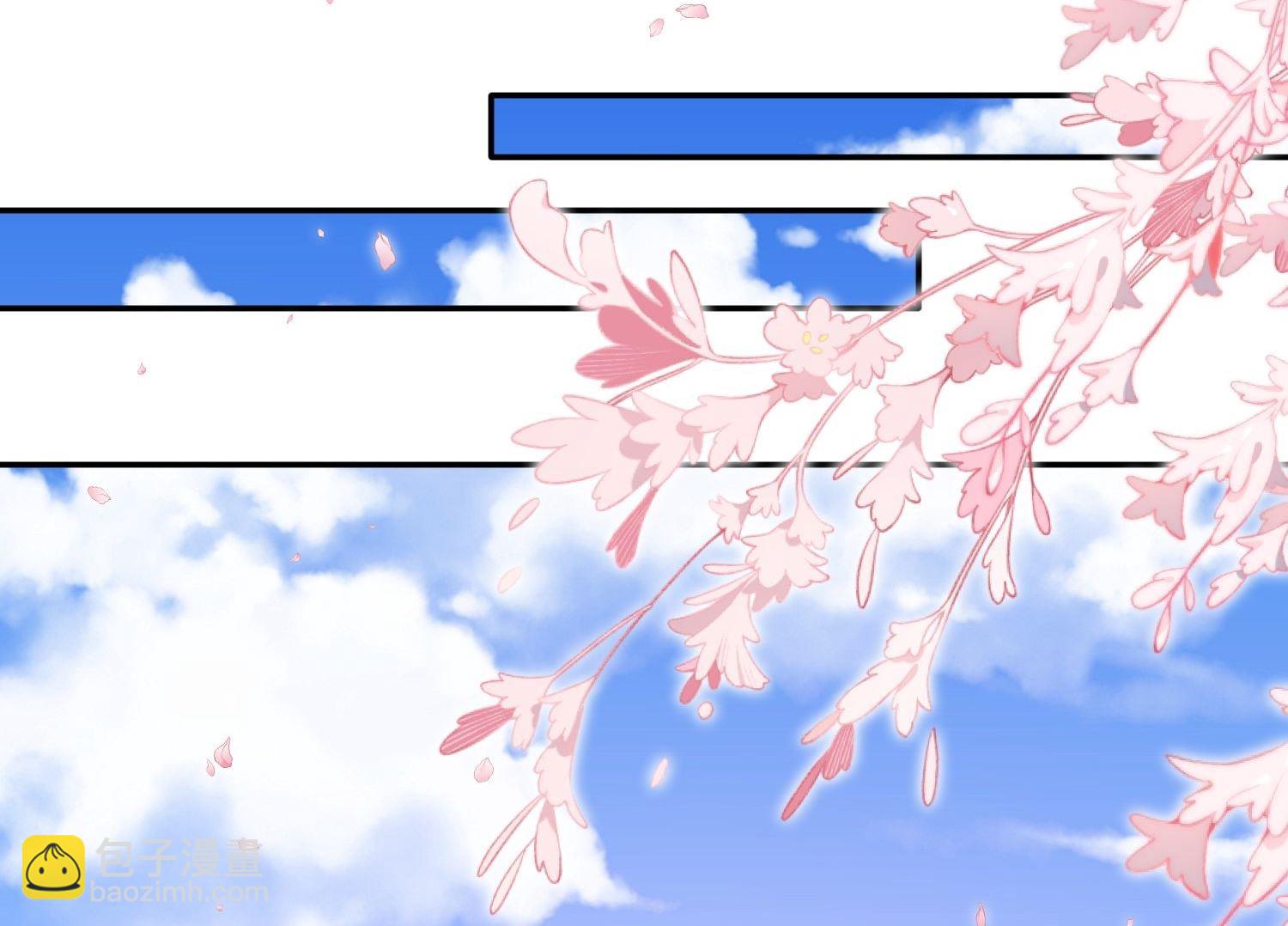 🍘我被总裁黑上了 第484话 第28页