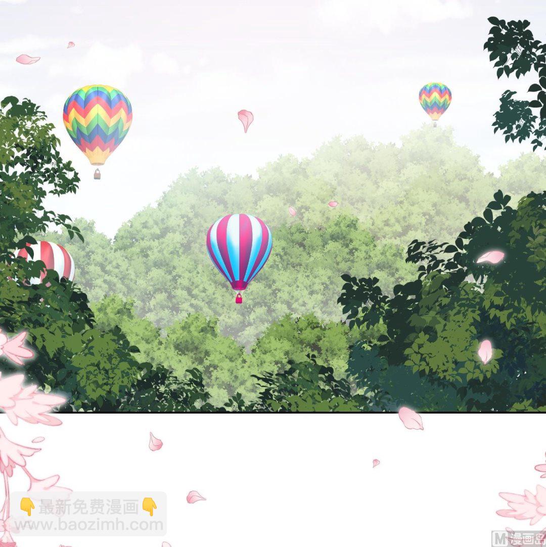 🍘我被总裁黑上了 第484话 第30页