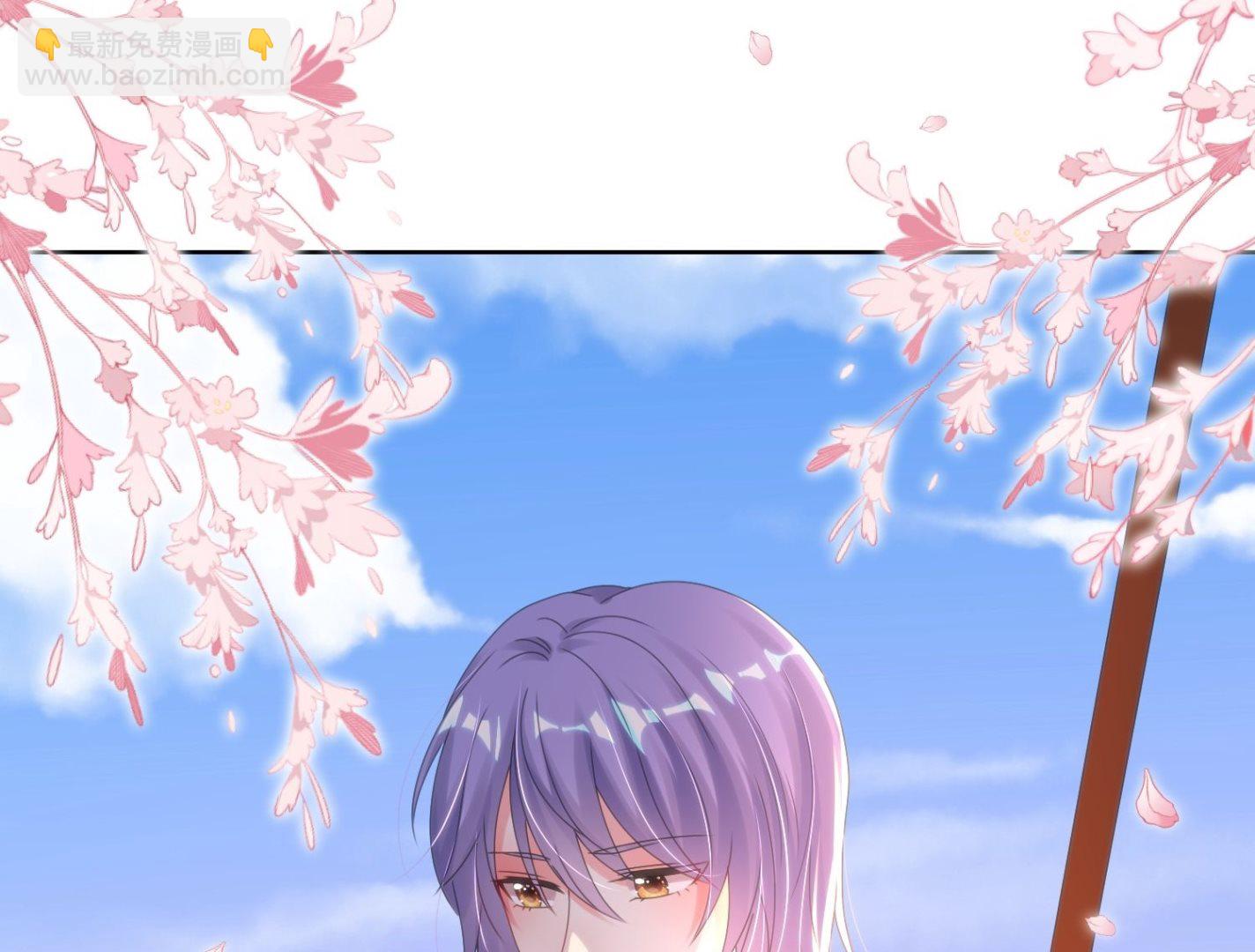 🍘我被总裁黑上了 第484话 第31页