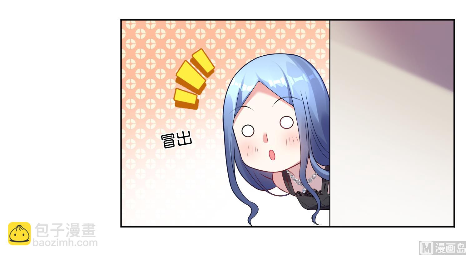 🍘我被总裁黑上了 第50话 第11页
