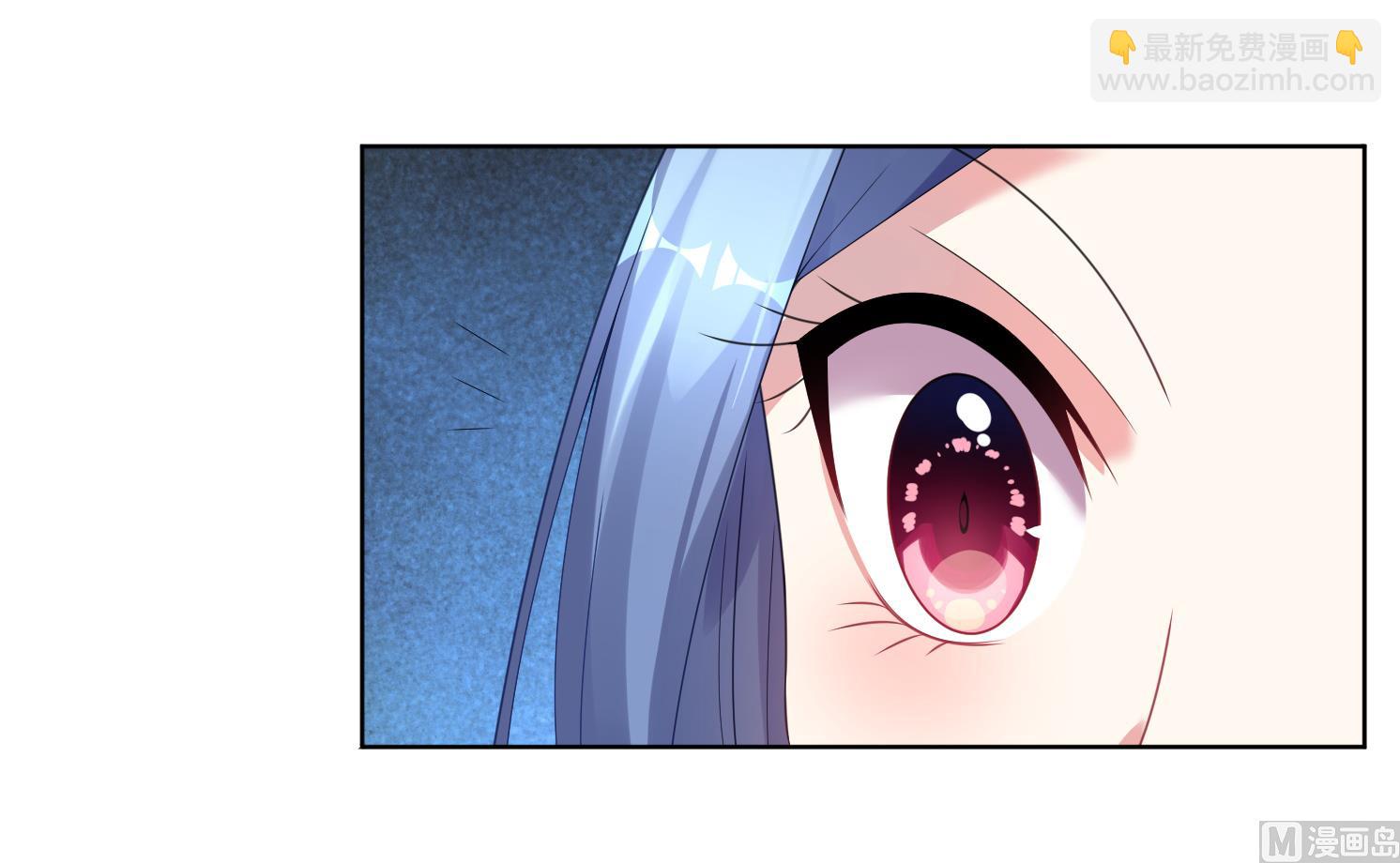 🍘我被总裁黑上了 第50话 第14页