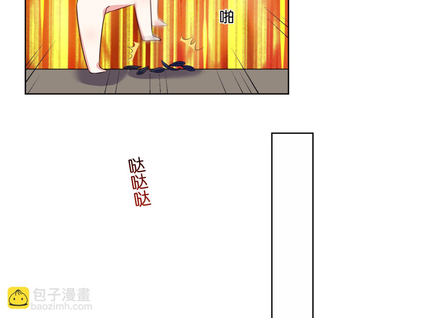 🍘我被总裁黑上了 第50话 第23页