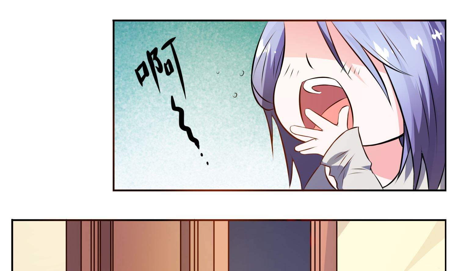 🍘我被总裁黑上了 第6话 第1页
