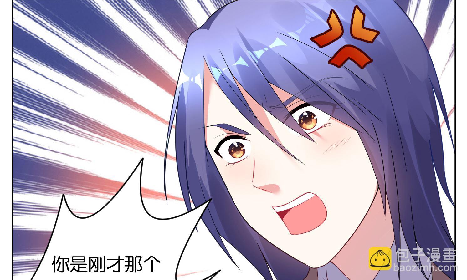 🍘我被总裁黑上了 第52话 第28页