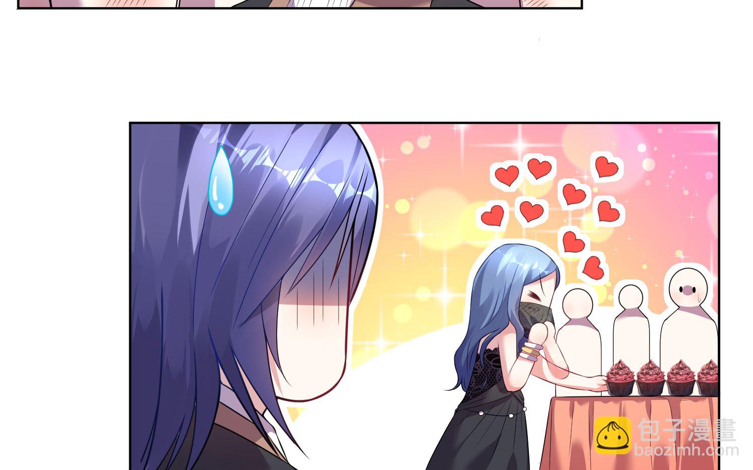 🍘我被总裁黑上了 第54话 第19页
