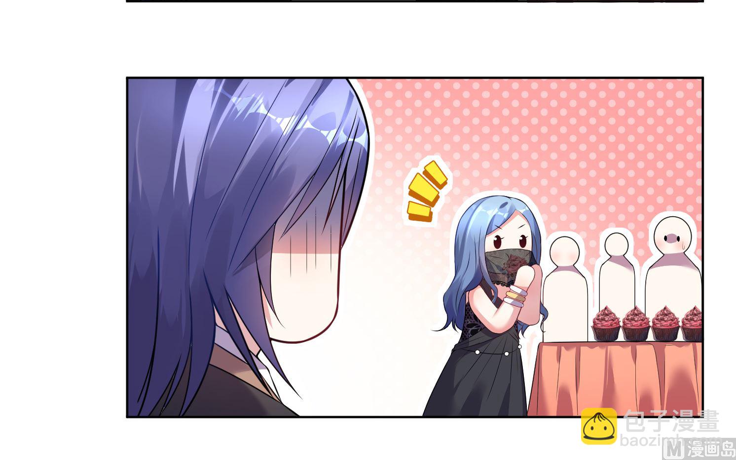 🍘我被总裁黑上了 第54话 第20页