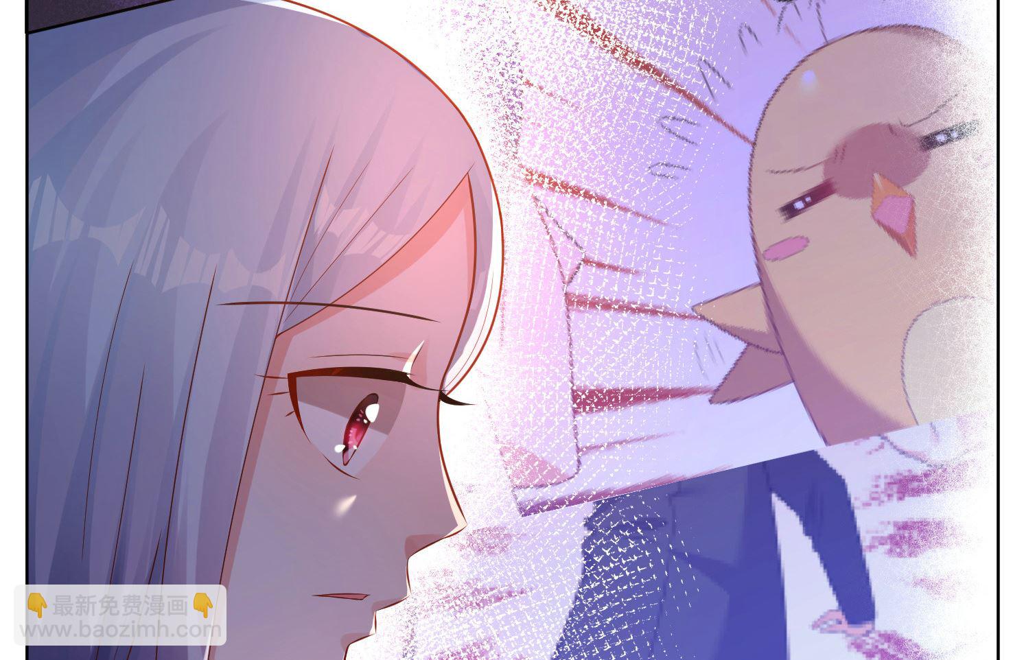 🍘我被总裁黑上了 第56话 第10页