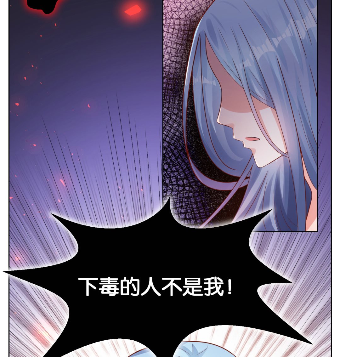 🍘我被总裁黑上了 第56话 第13页