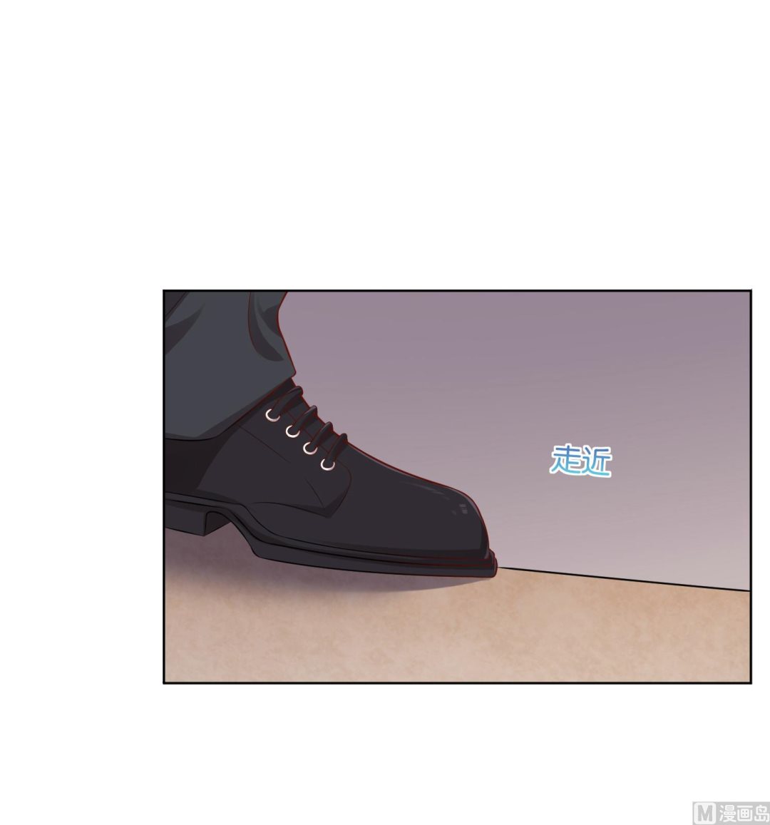 🍘我被总裁黑上了 第56话 第15页