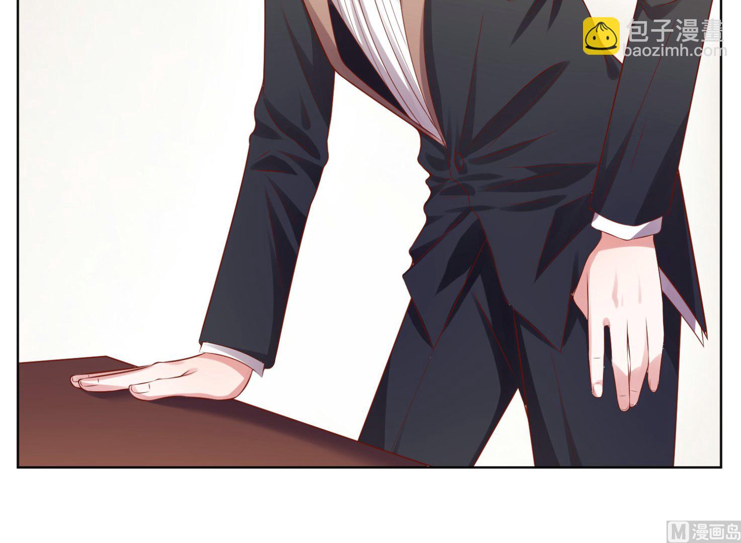 🍘我被总裁黑上了 第56话 第8页