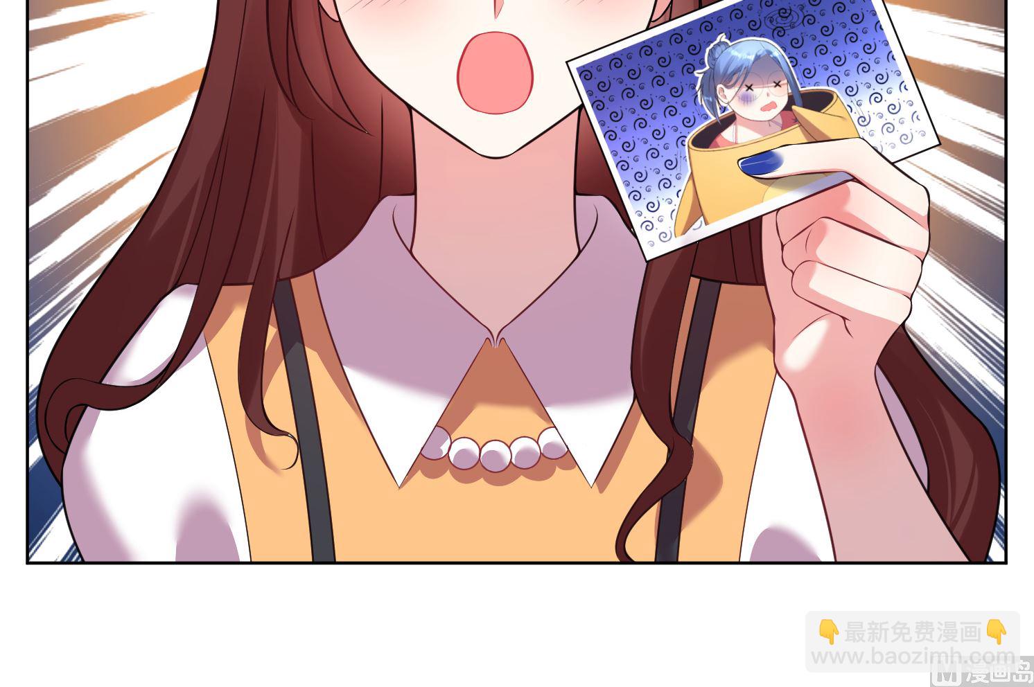 🍘我被总裁黑上了 第58话 第13页