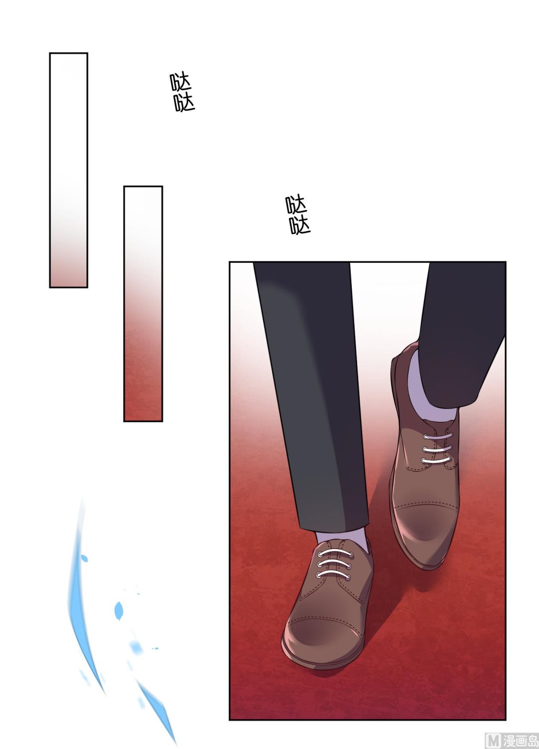 🍘我被总裁黑上了 第58话 第2页