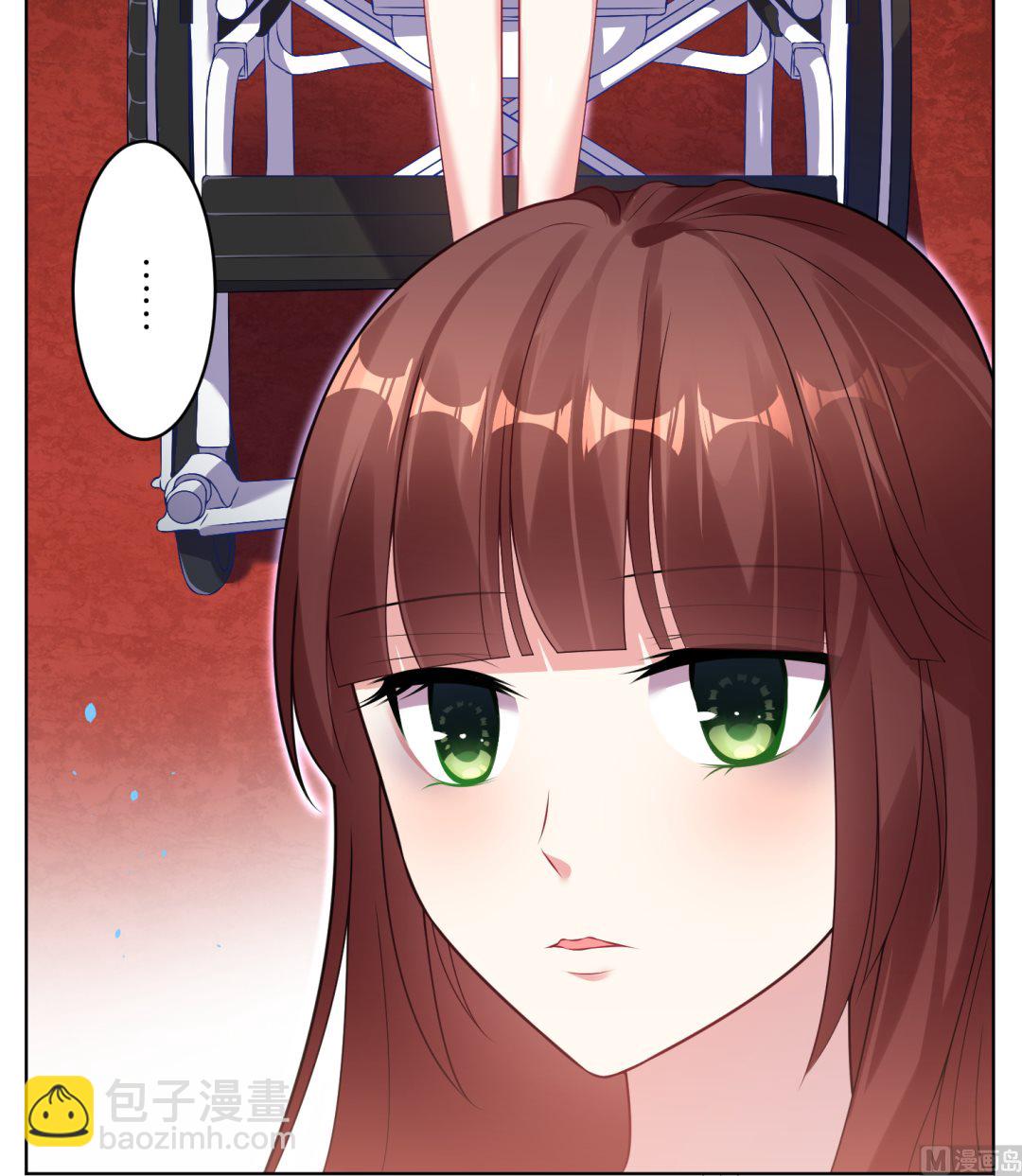 🍘我被总裁黑上了 第58话 第5页