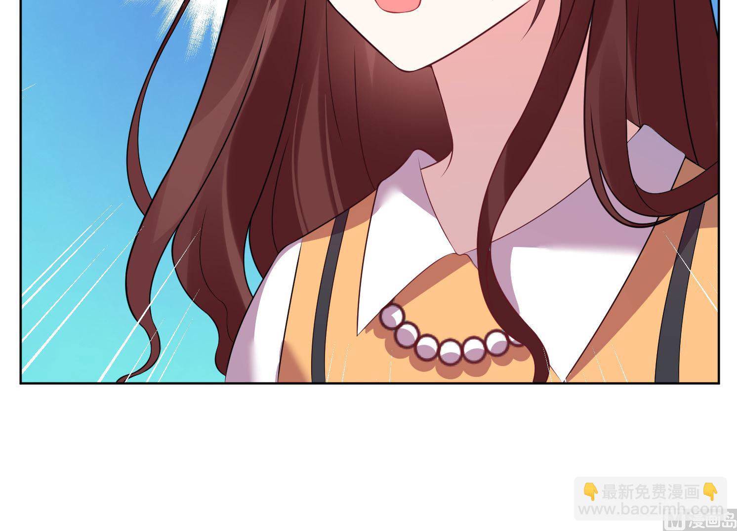 🍘我被总裁黑上了 第60话 第26页