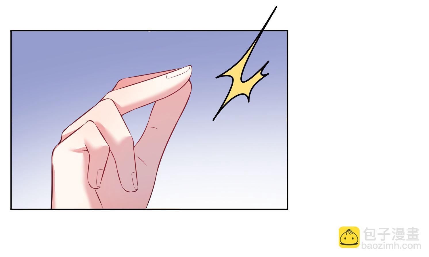 🍘我被总裁黑上了 第60话 第5页